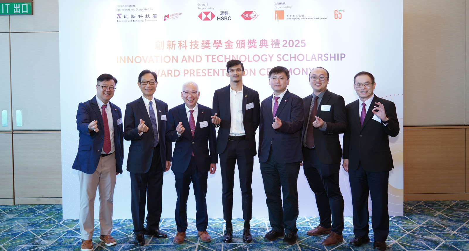 BBA Global Business student receives Innovation and Technology Scholarship 2025