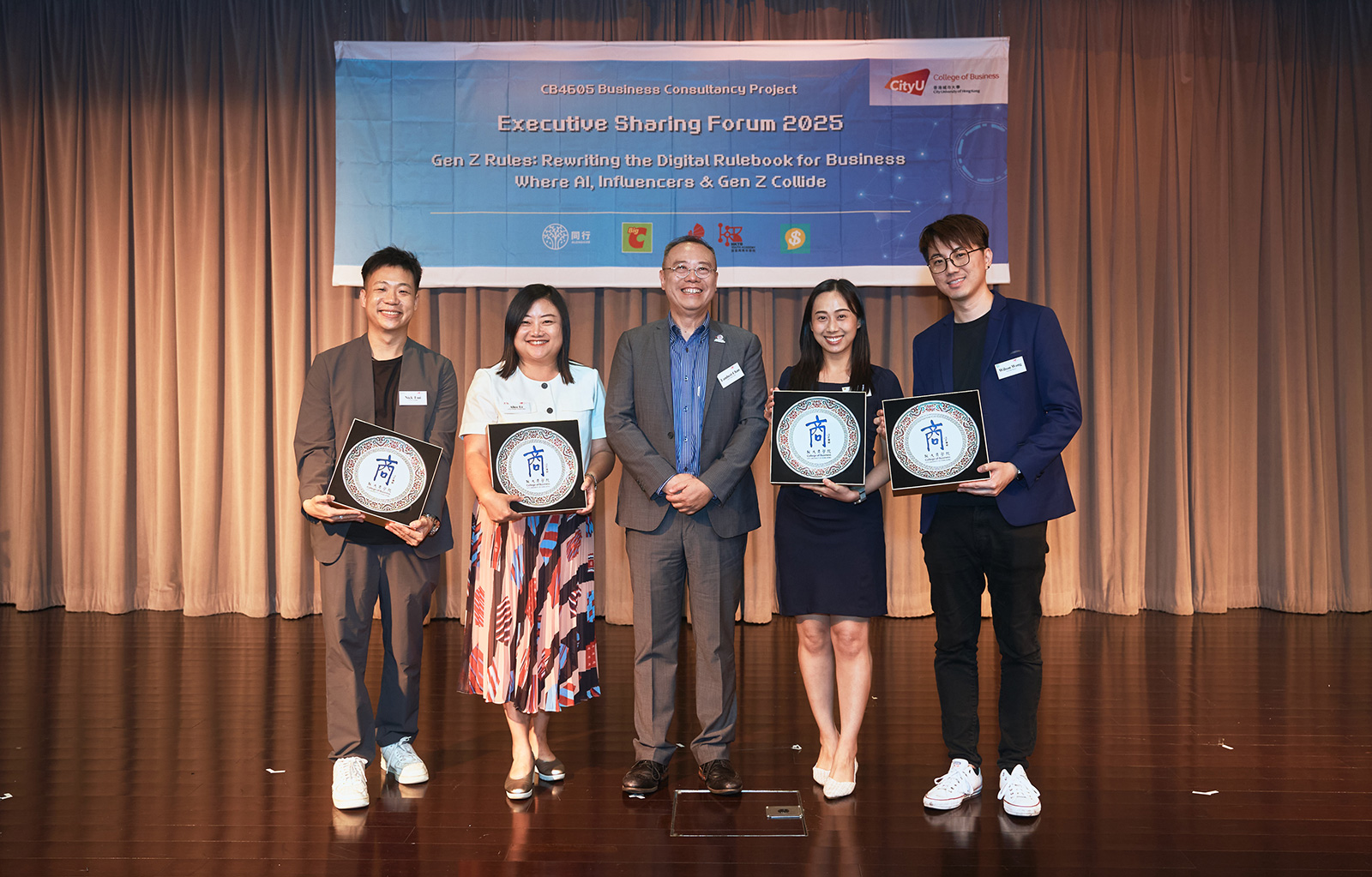 Executive Sharing Forum explores Gen Z's impact on business