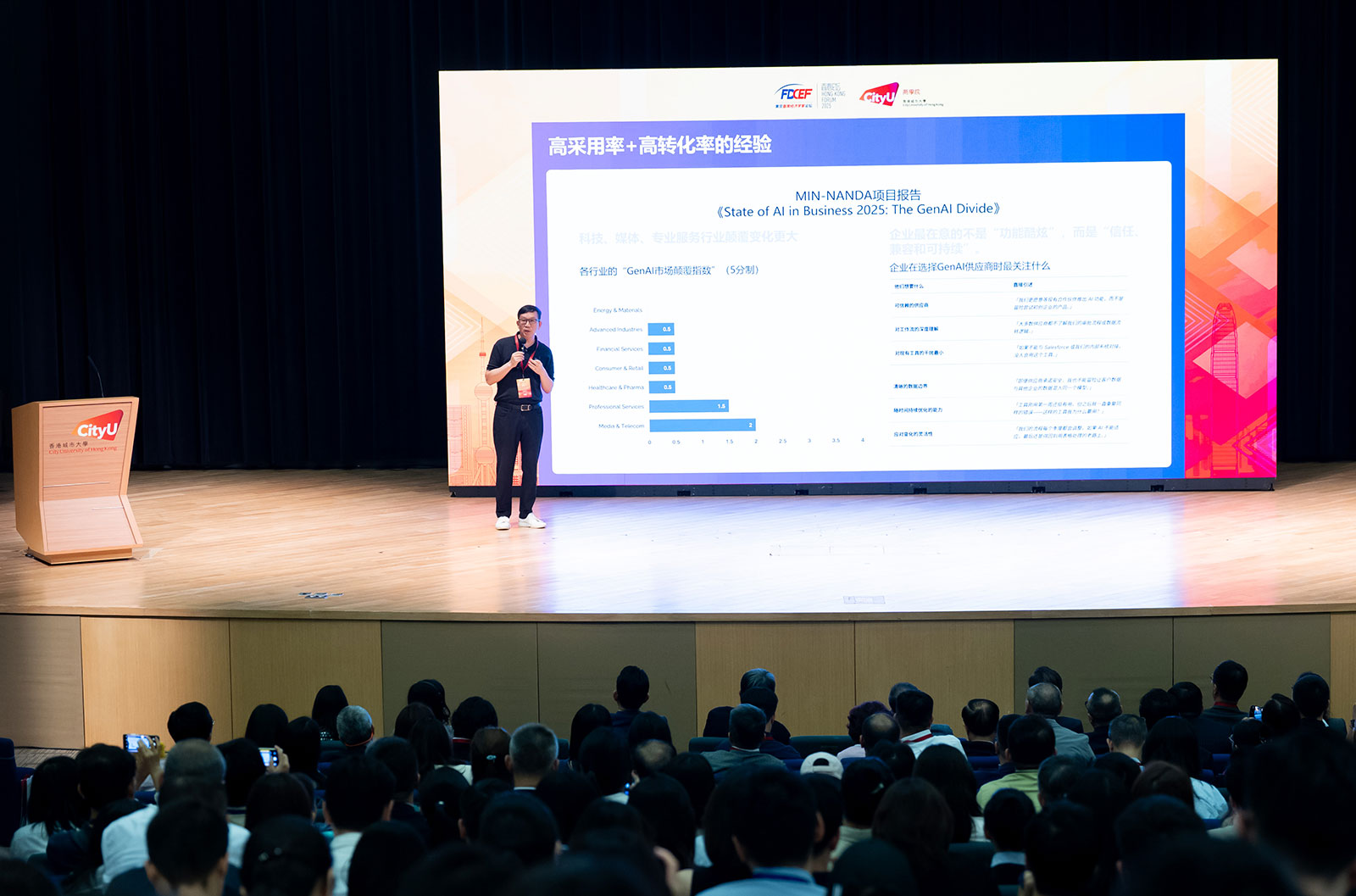 Professor Yuan Qi, Dean of the Artificial Intelligence Innovation and Incubation Institute of Fudan University, explored the wide-ranging applications of AI in the business sector and its socio-economic impact. He stated, 