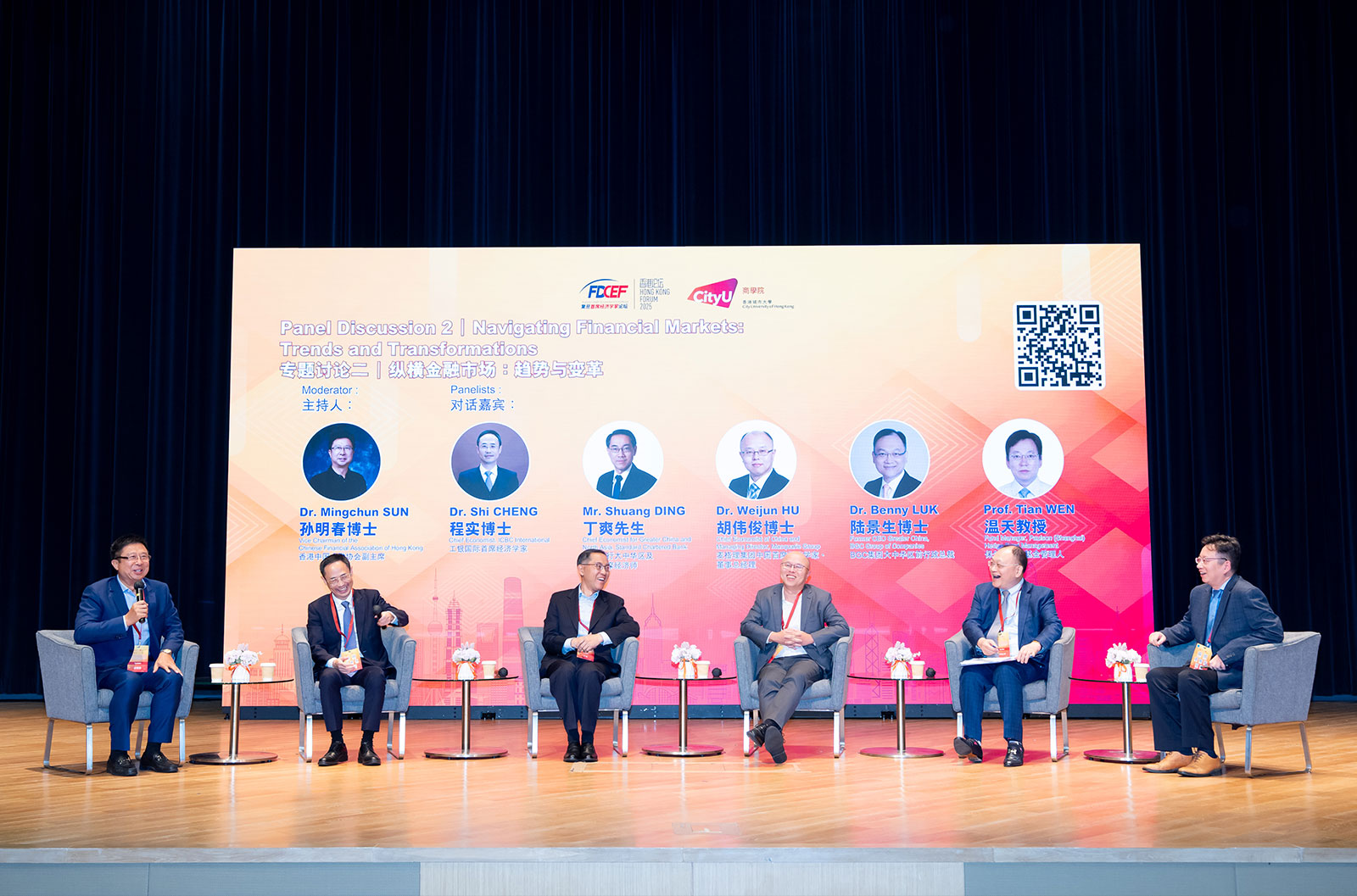 Experts on the second panel dissecting trends and transformations in financial markets. From left: Dr Mingchun Sun, Dr Shi Cheng, Mr Shuang Ding, Dr Weijun Hu, Dr Benny Luk, and Professor Tian Wen. 