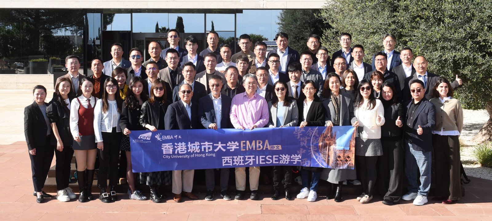 EMBA (Chinese) IESE Barcelona study tour
