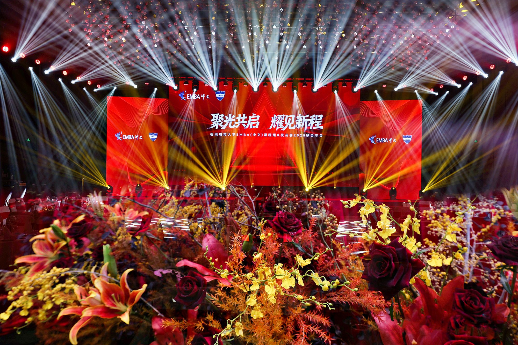 Spectacular light show ignites the annual gathering.