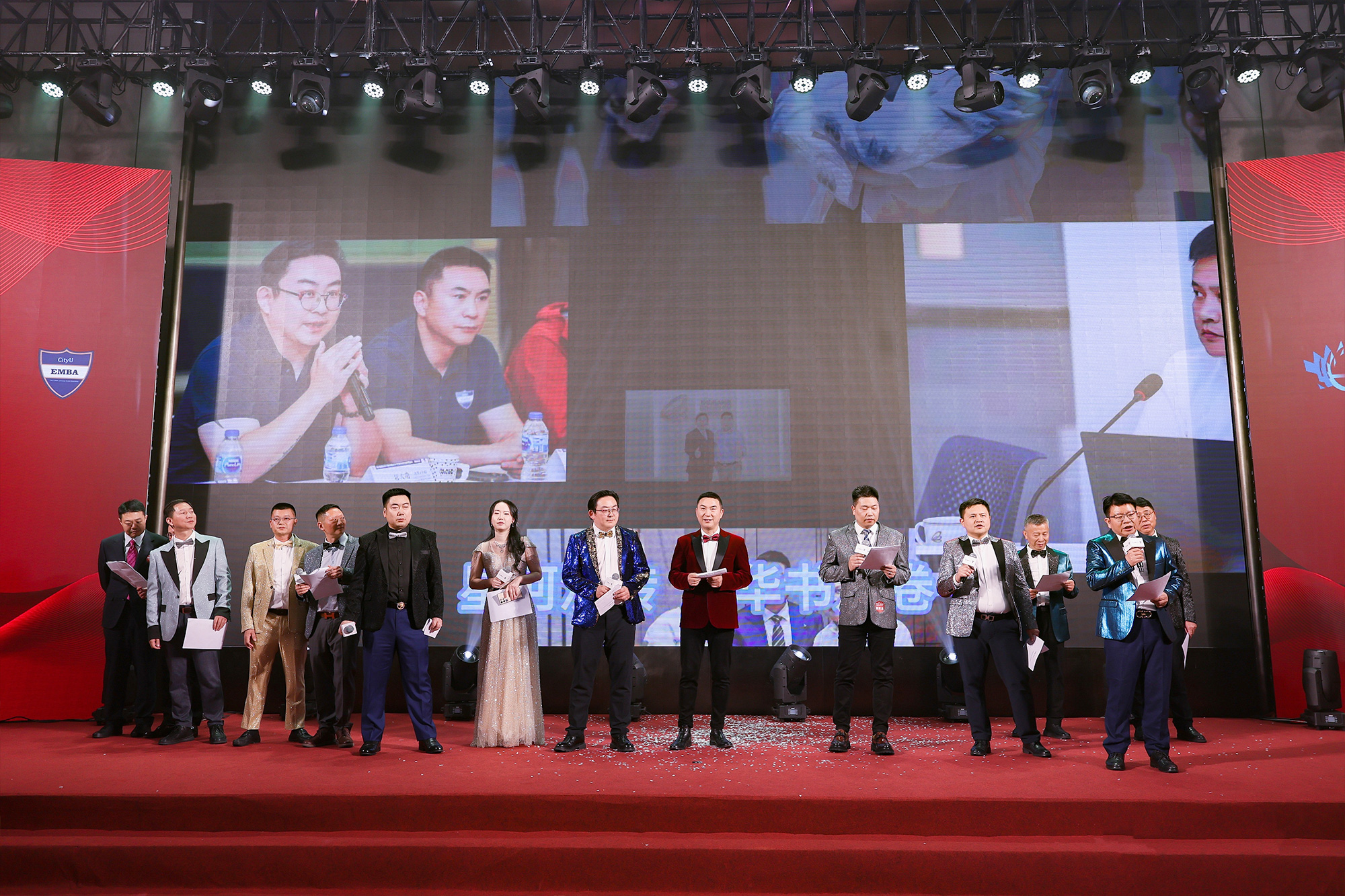 Alumni Association Anthem performed by the presidium.