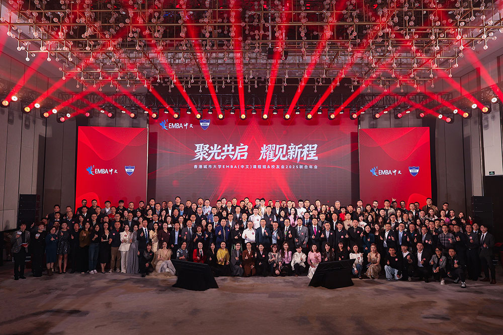 CityUHK College of Business Alumni Conference and Dinner: A day of connection and innovation