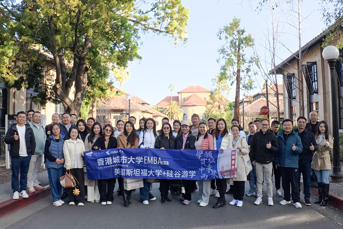 CityUHK College of Business Alumni Conference and Dinner: A day of connection and innovation