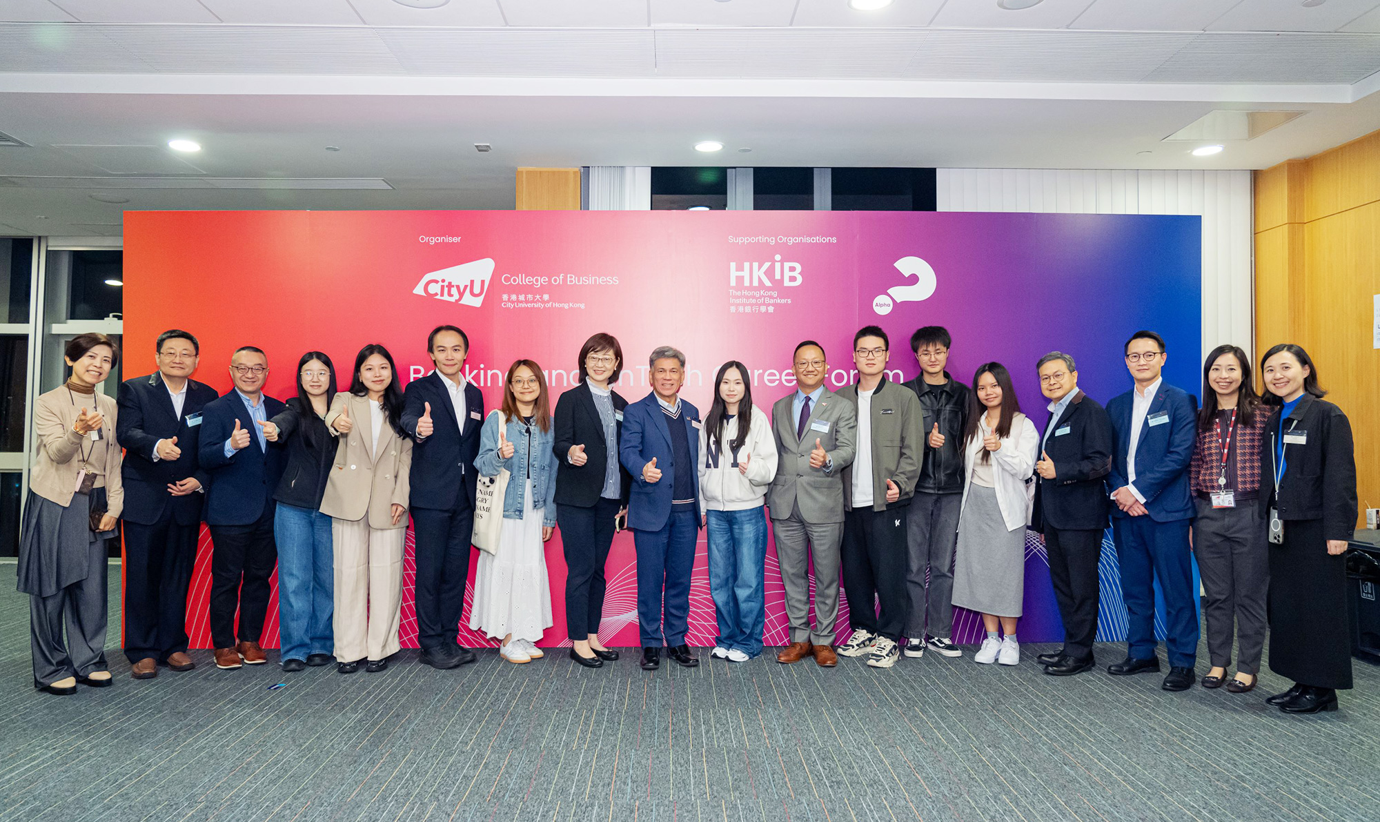 CityUHK CB Alumni connecting with fellow graduates, staff, and current students during the networking session.