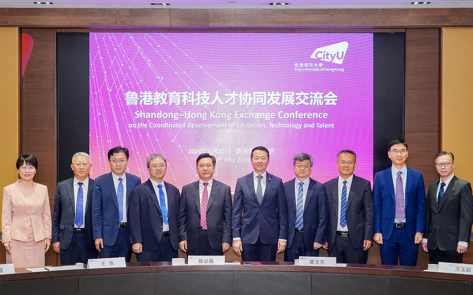 CityUHK College of Business Alumni Conference and Dinner: A day of connection and innovation