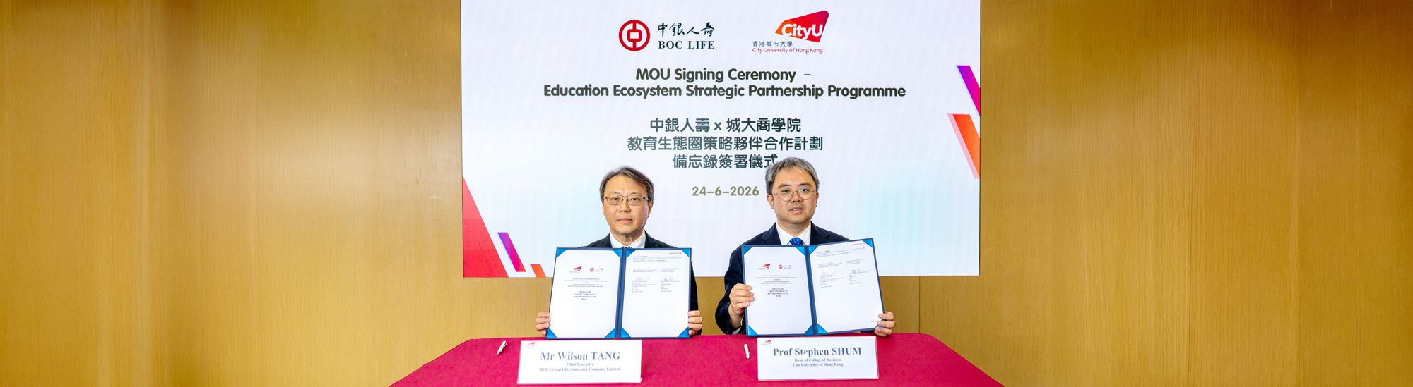 CityUHK College of Business and BOC Life forge strategic partnership