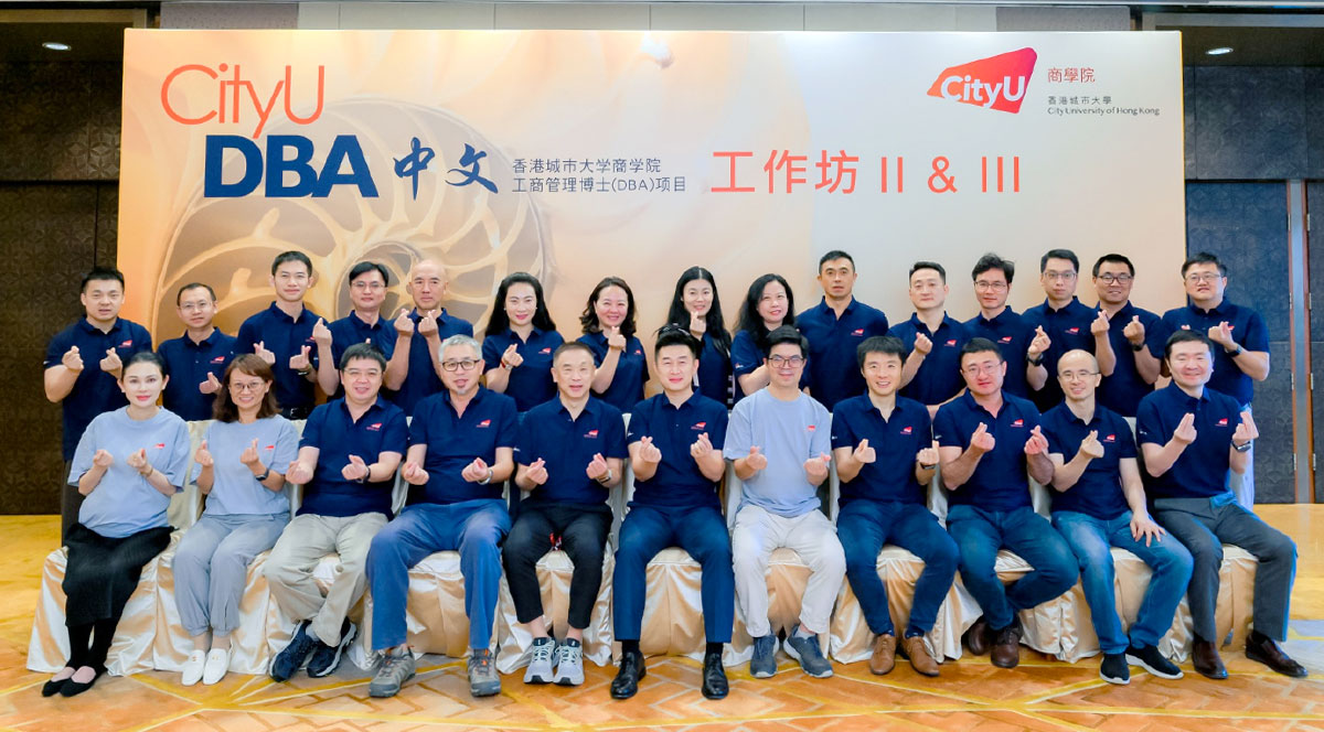 DBA (taught in English)