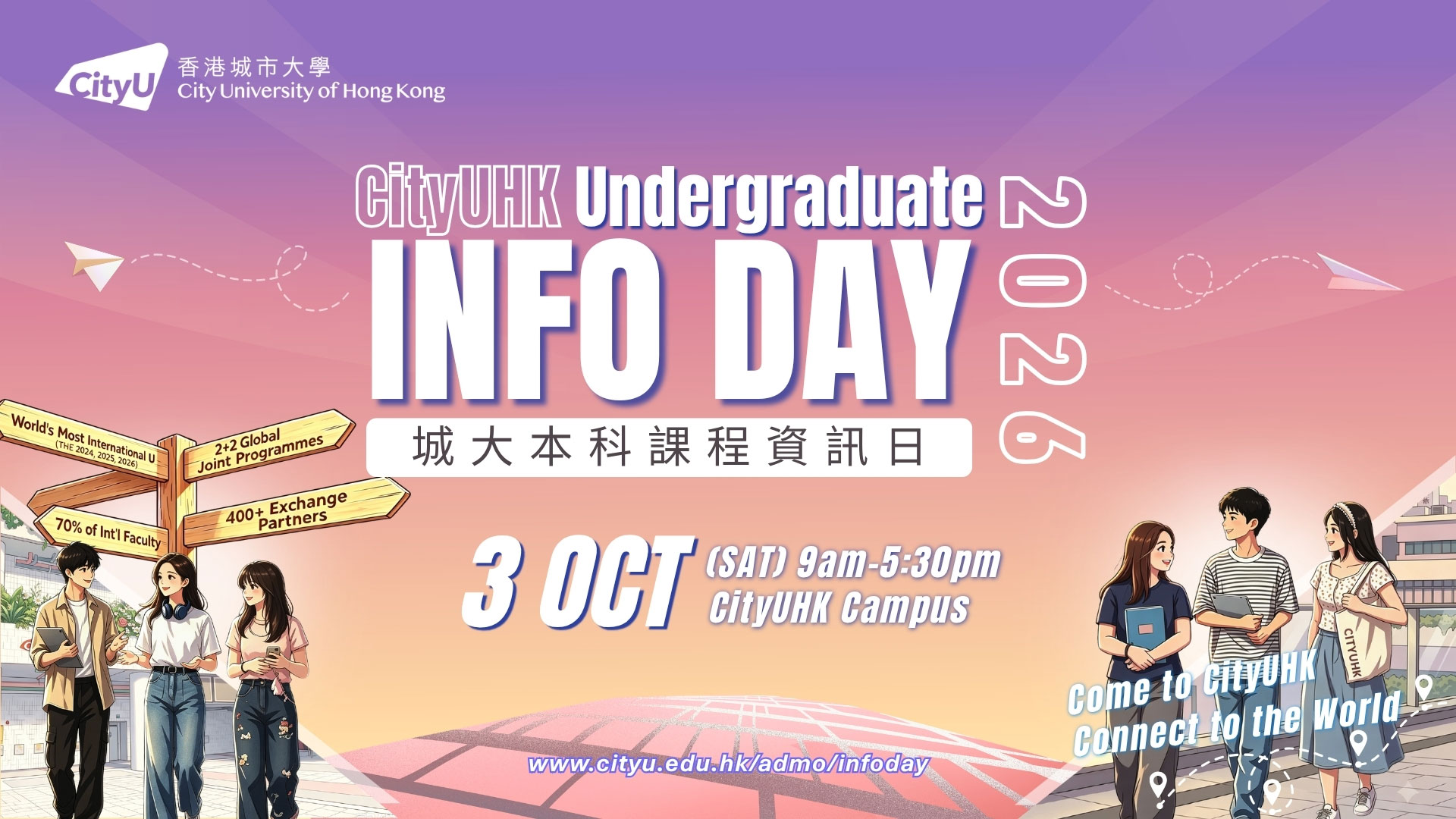 infoday2026a