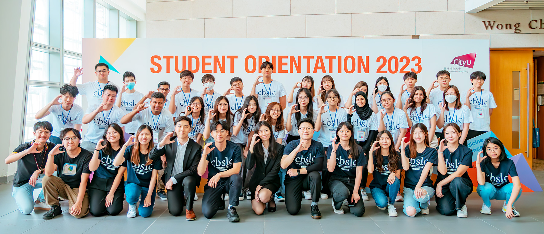 College of Business Student Leadership Chapter