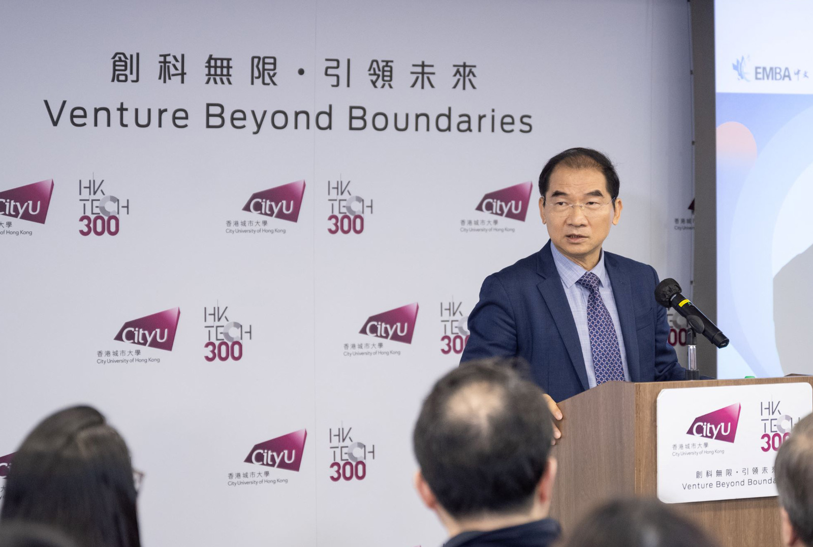 EMBA Frontier Forum discusses future development path of innovation and technology in Hong Kong
