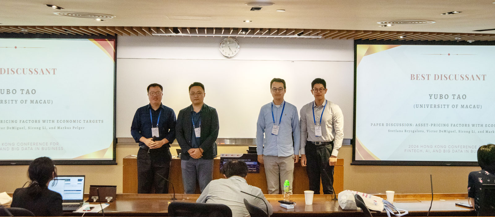 “Best Discussant Award ": Professor Yubo Tao from the University of Macau (second from the left)