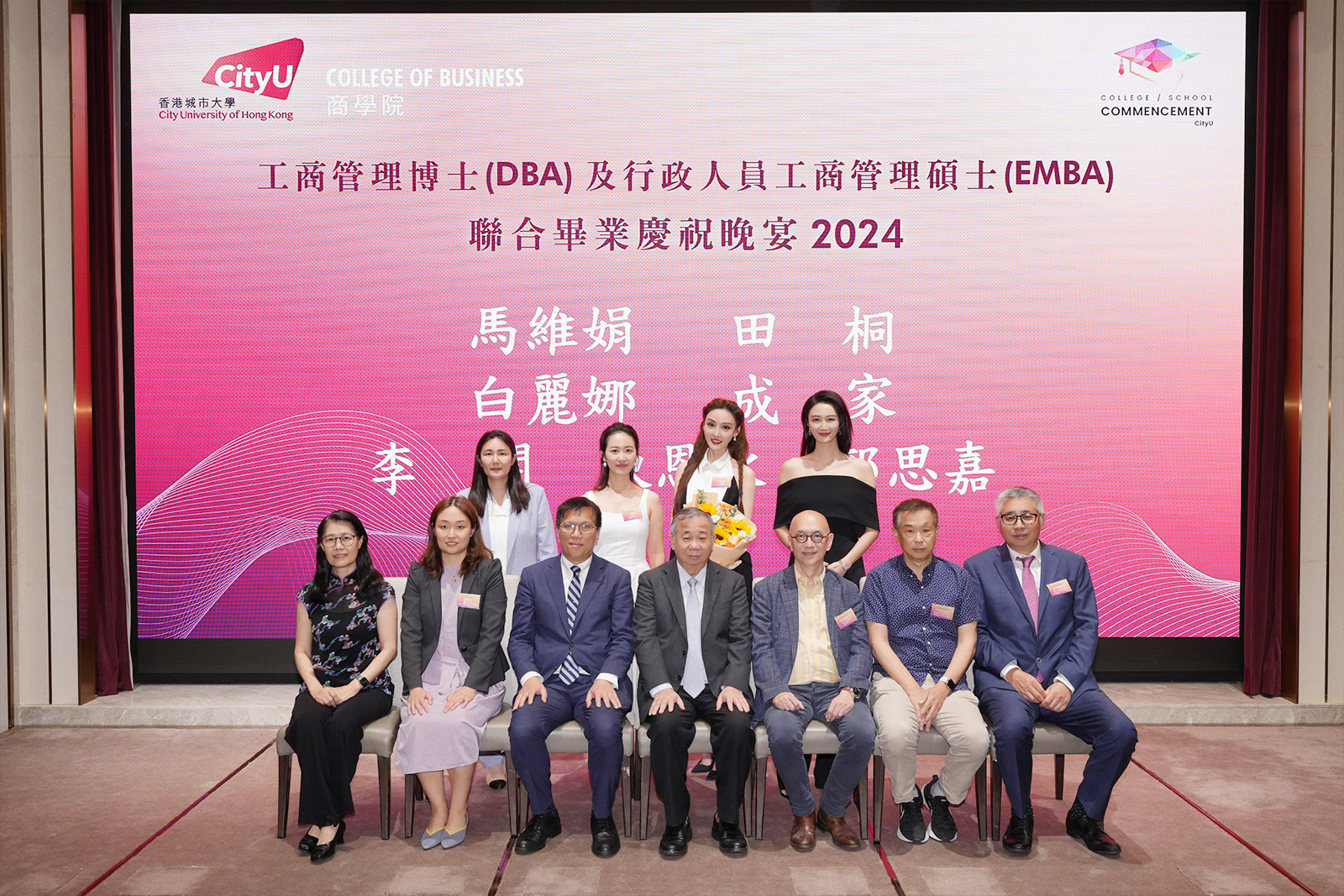 Group photo of EMBA + MPA graduates