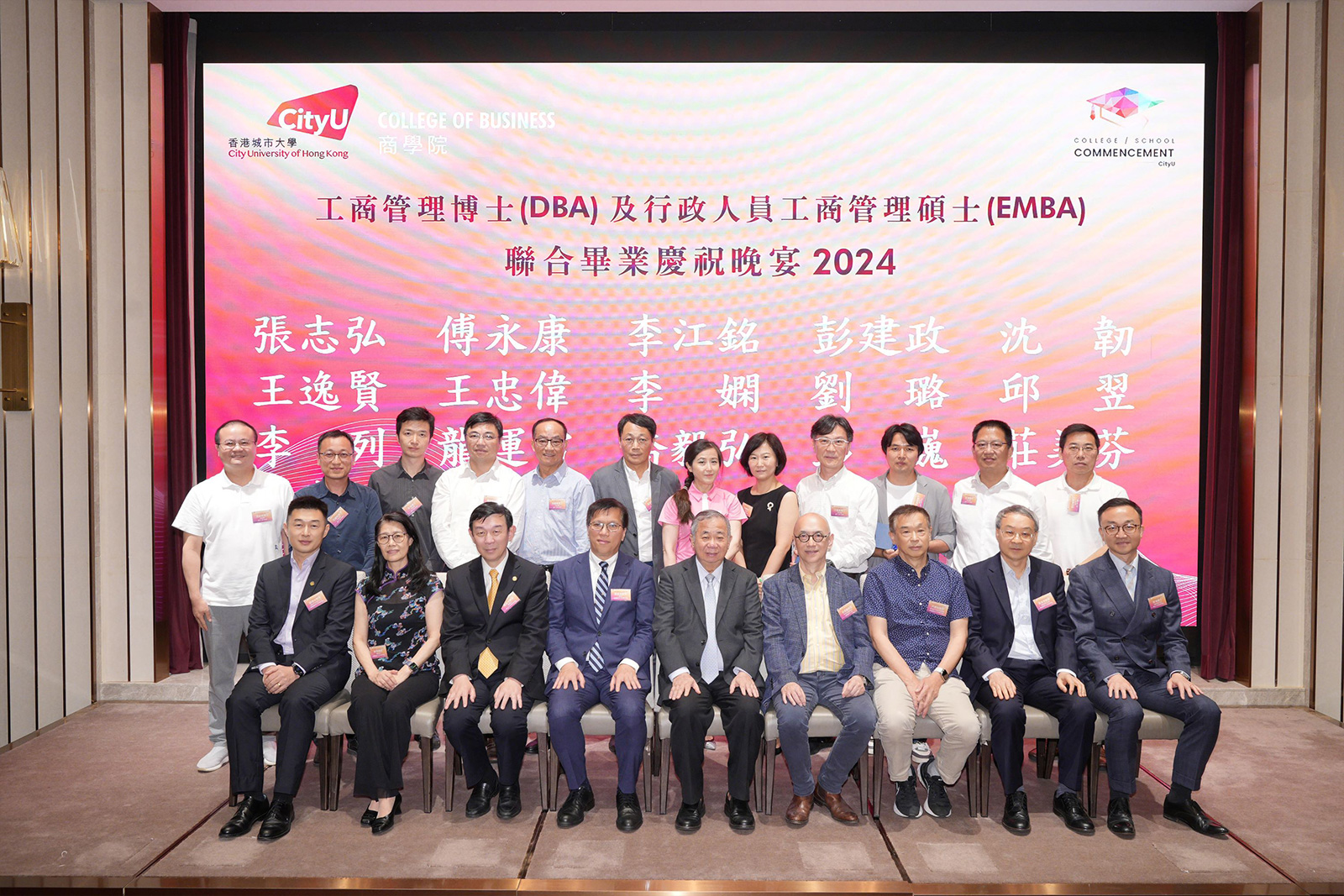 Group photo of CityU-FudanU DBA graduates