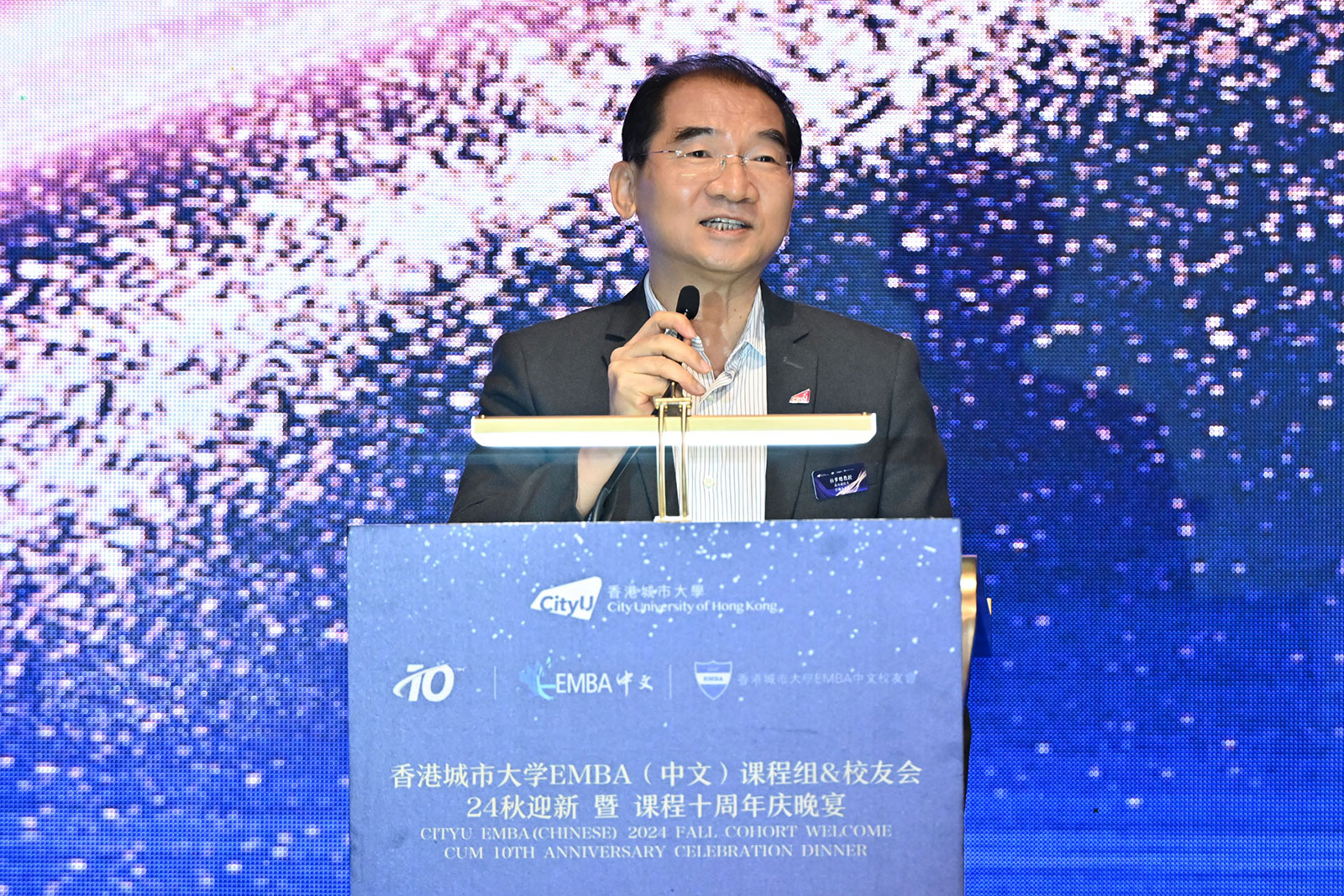 Professor Michael Yang Mengsu delivers his remarks, reflecting on the EMBA (Chinese) programme’s growth and future potential.