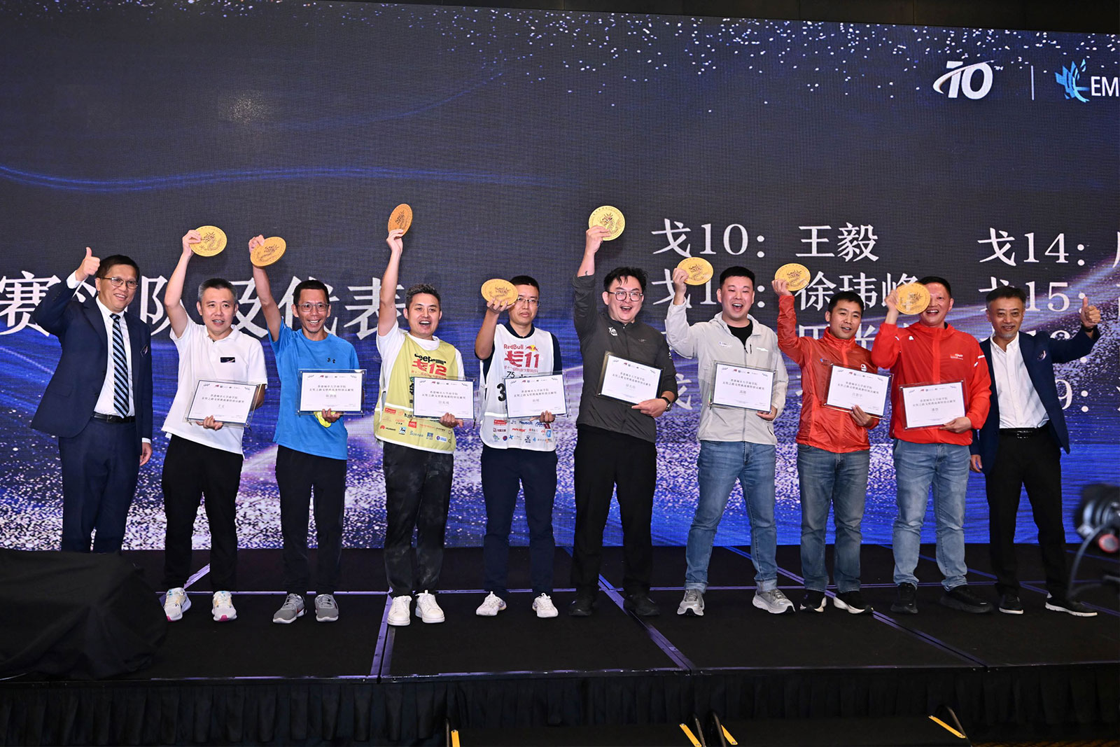 Honoring representatives of the Gobi Desert Challenge for their dedication and achievements over the past decade.