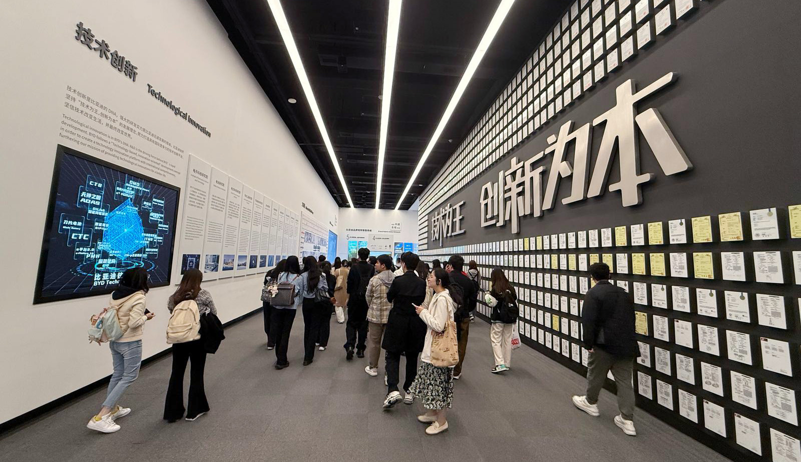 MSVC students visit BYDs global headquarters in Shenzhen.