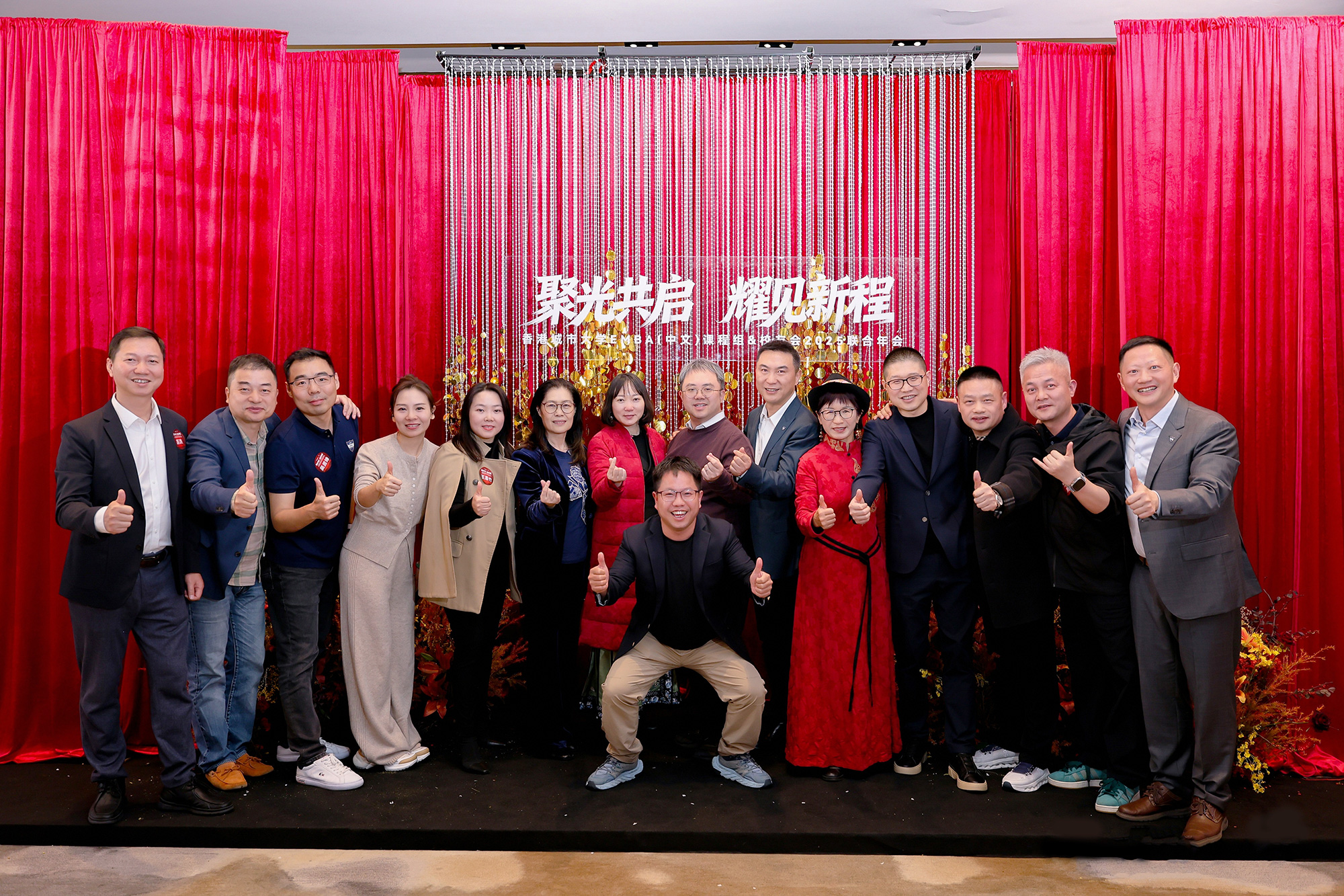 College of Business management and alumni take a group photo at the EMBAC 2025 Annual Gathering photo wall.