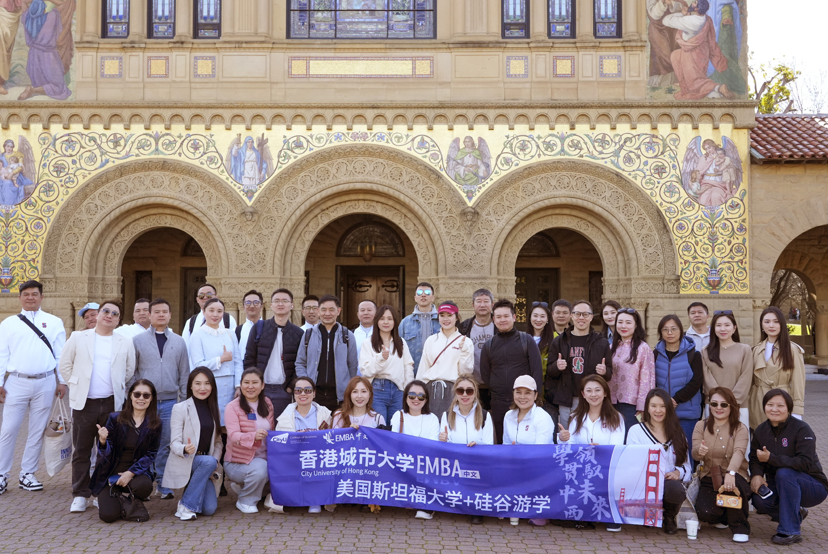 Together at Stanford University—capturing a moment of shared dreams, learning, and unforgettable memories.