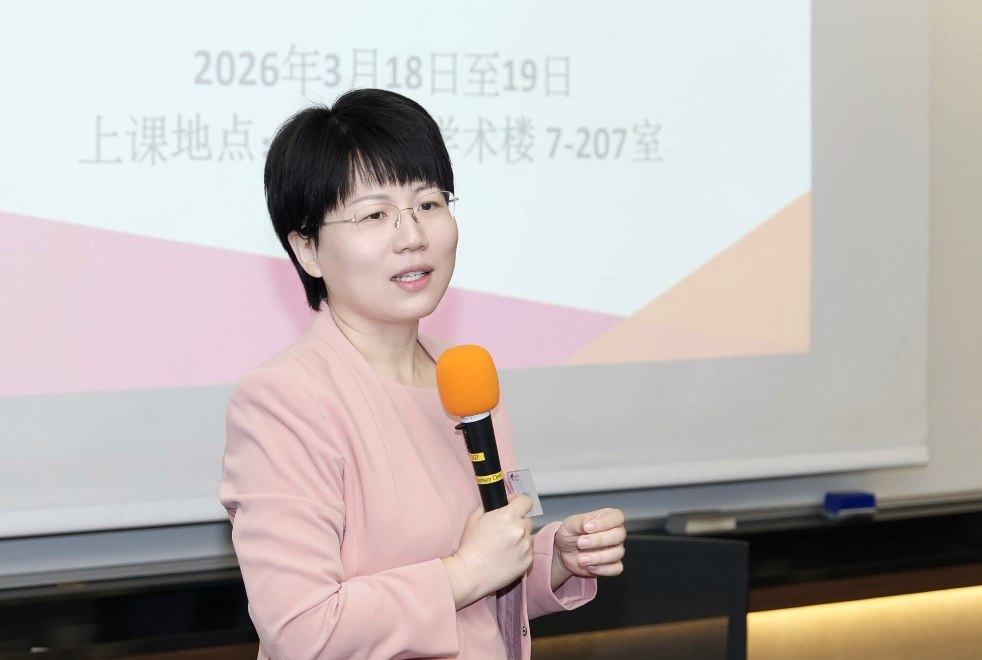 Prof. Stephanie Gao, Professor of Practice at CityUHK College of Business