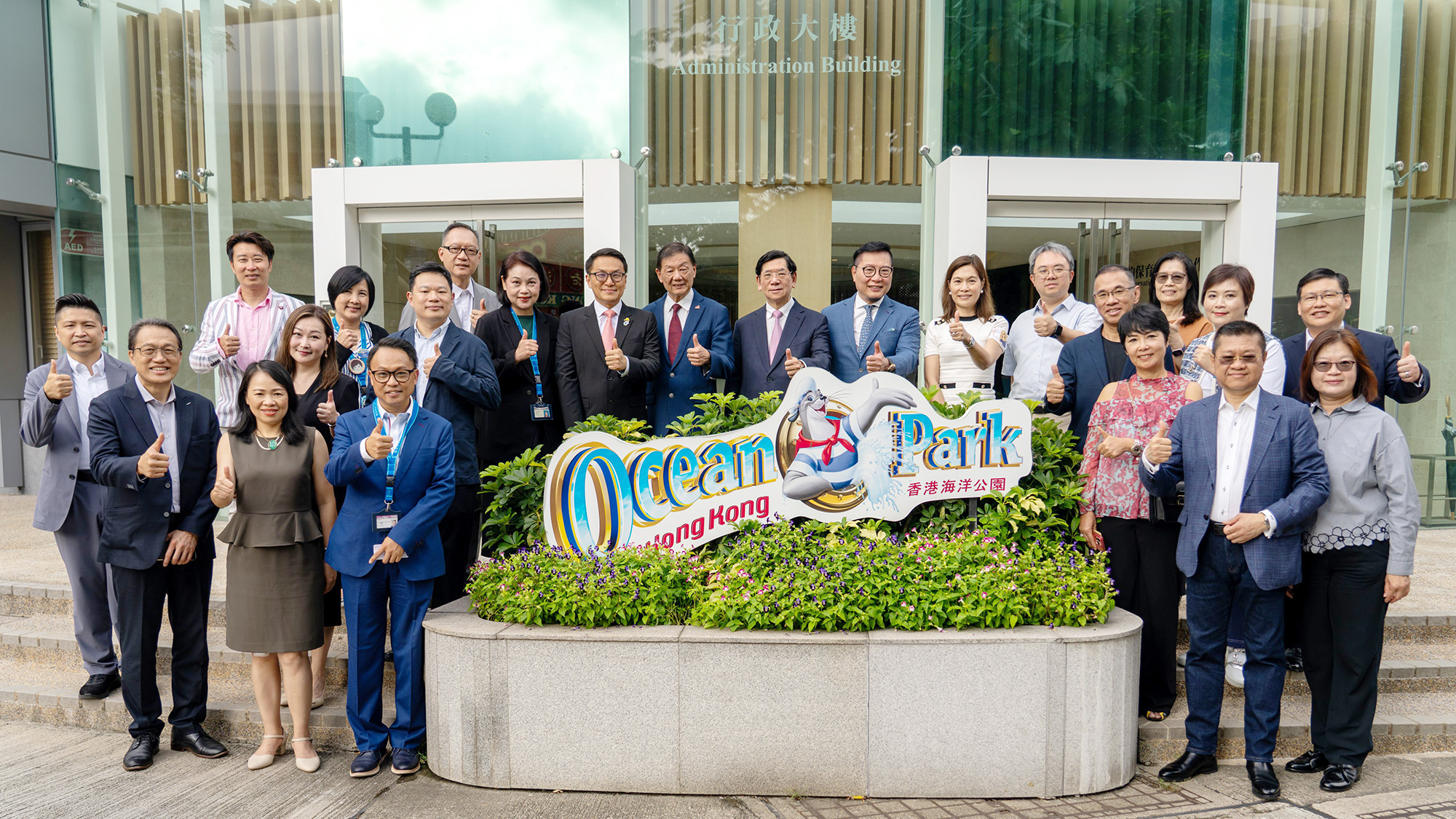 Group photo of all distinguished guests at Ocean Park’s Administration Building.