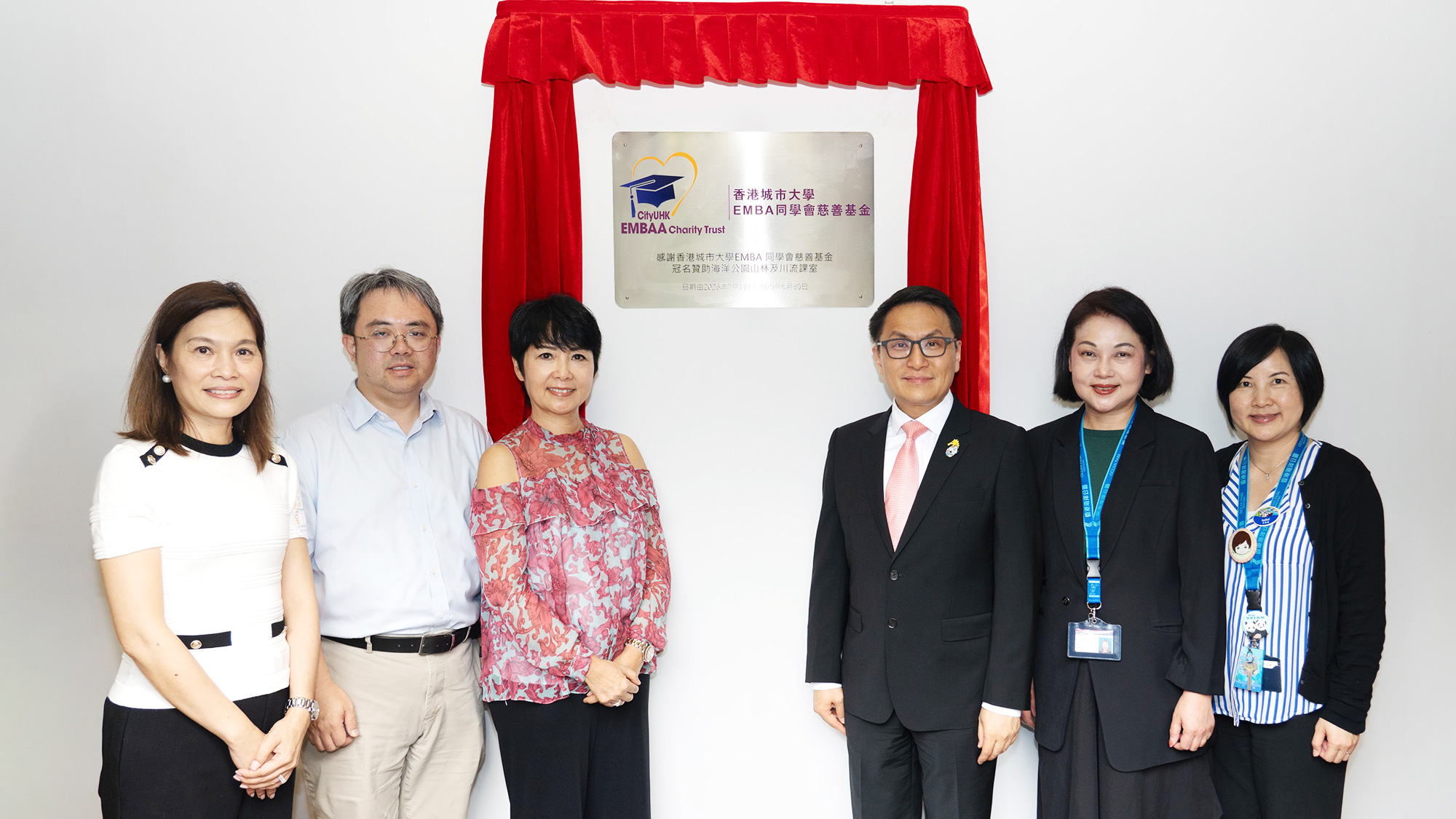 The unveiling ceremony was jointly officiated by representatives of the EMBA Alumni Association and Ocean Park.