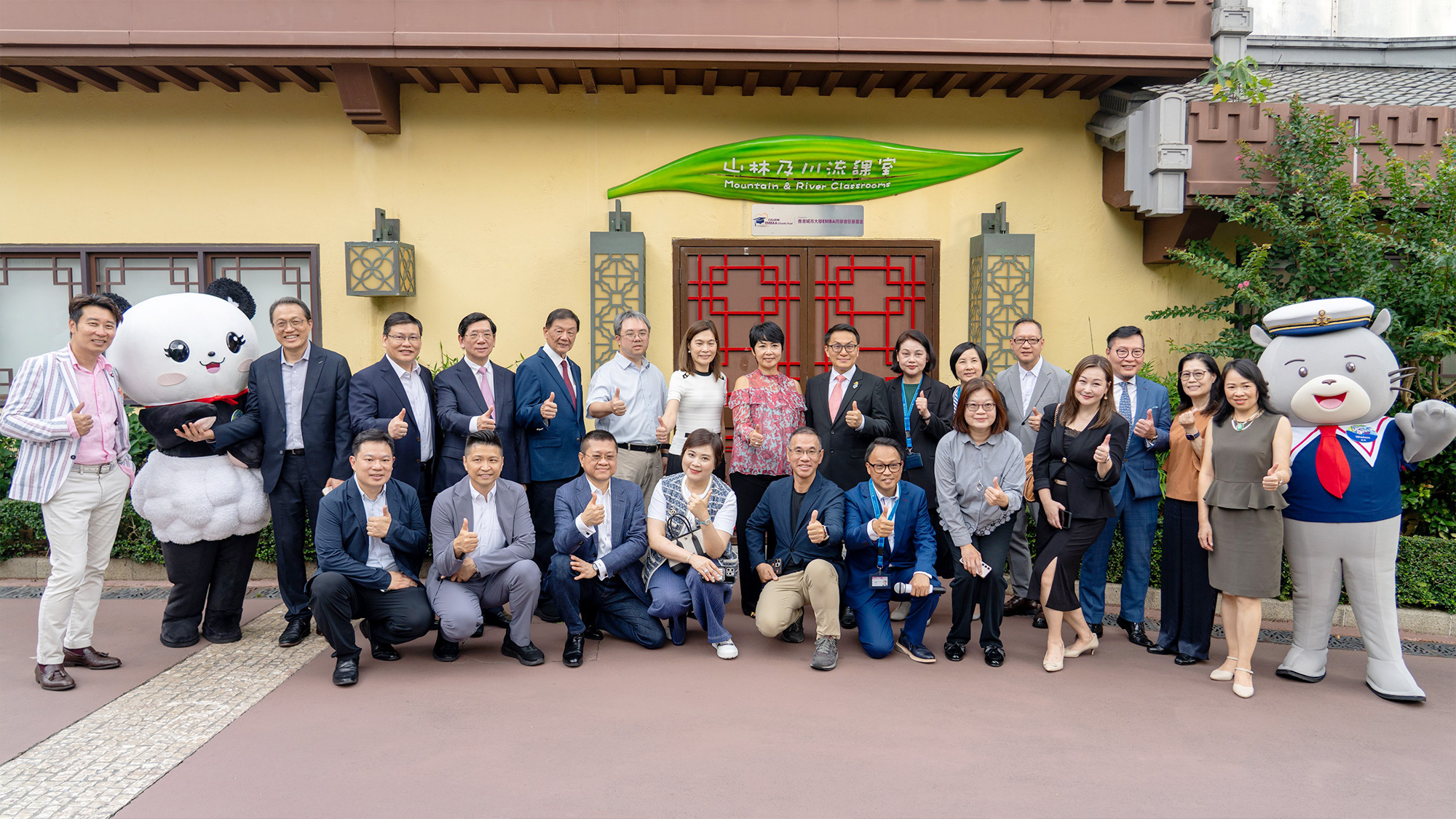 EMBAA hopes that the “Mountain and River Classrooms” will empower young minds to cherish nature, promote sustainability, and contribute meaningfully to a greener future for society.