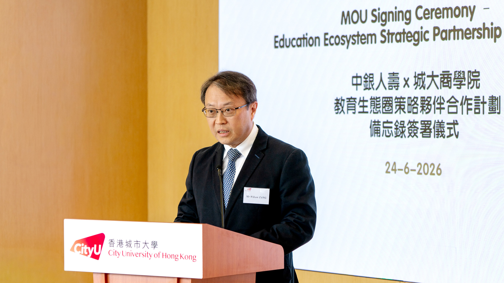 Mr Wilson TANG, Chief Executive of BOC Life, emphasises the long-term vision behind the Education Ecosystem Strategic Partnership Programme.