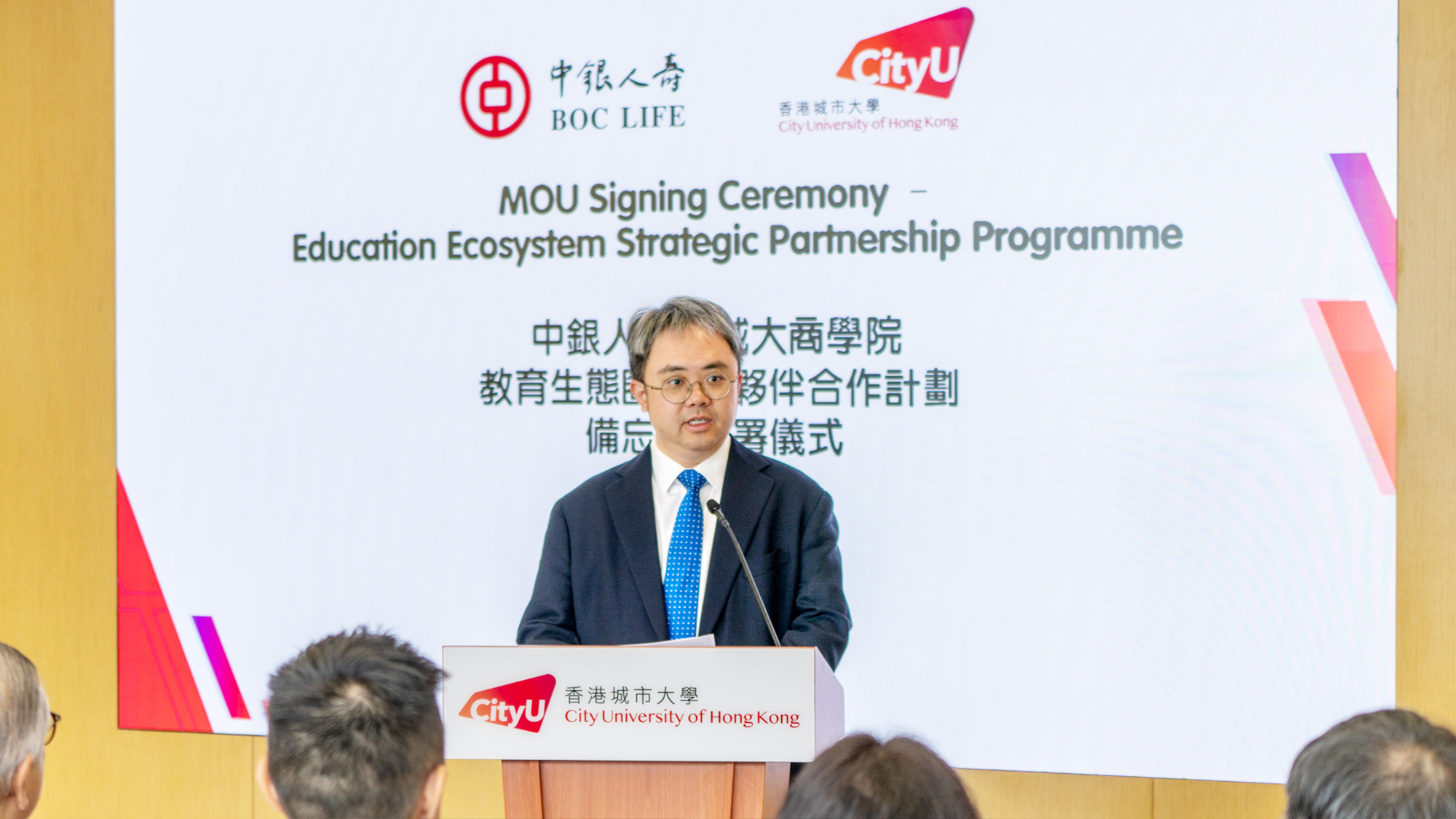 Professor Stephen SHUM, Dean of the College of Business, welcomes representatives from BOC Life and all the guests joining today’s MOU signing ceremony.