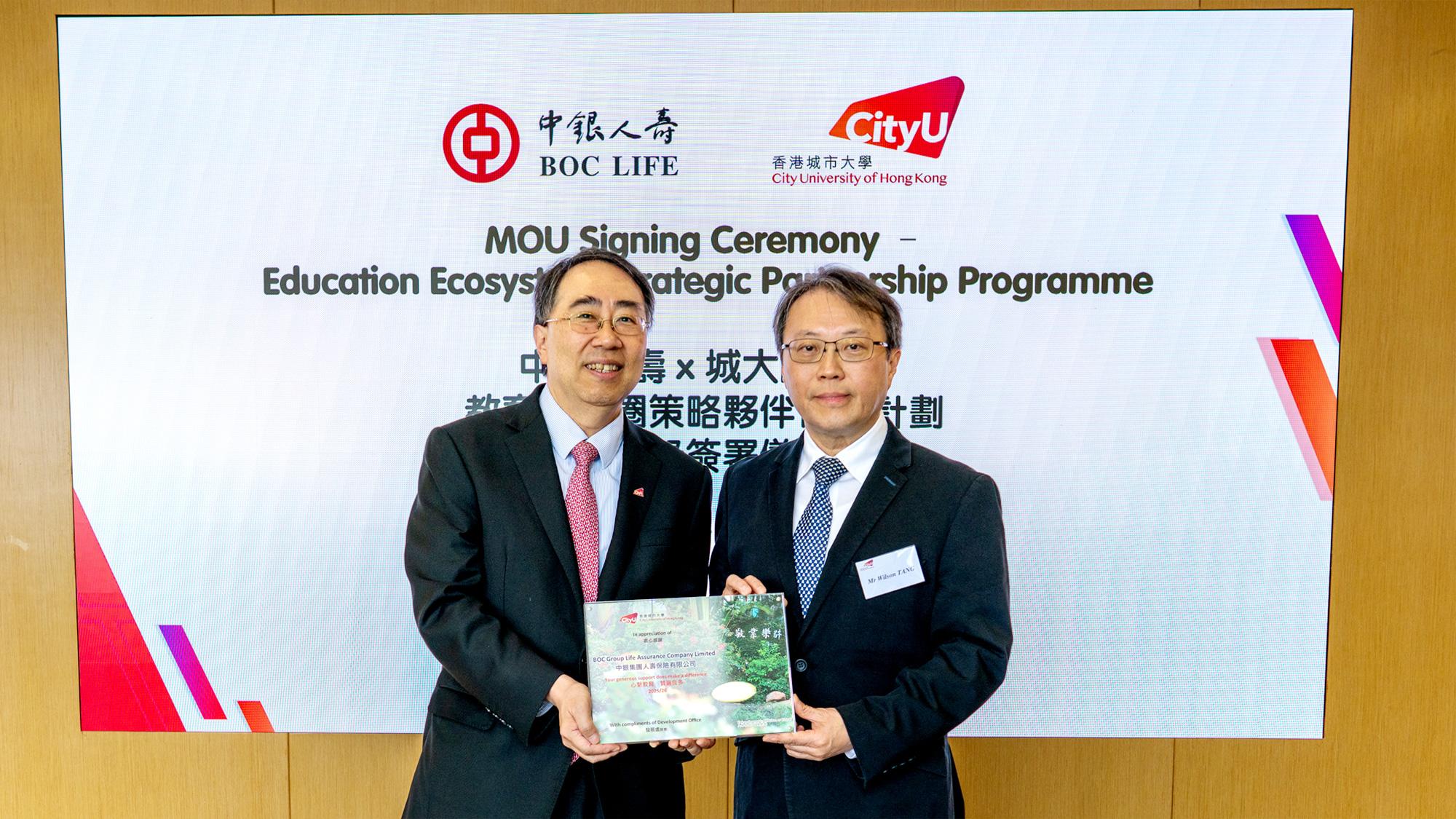 Prof Chun-sing LEE, CityUHK Acting President presents a souvenir to Mr Tang in appreciation of the generous sponsorship by BOC Life.