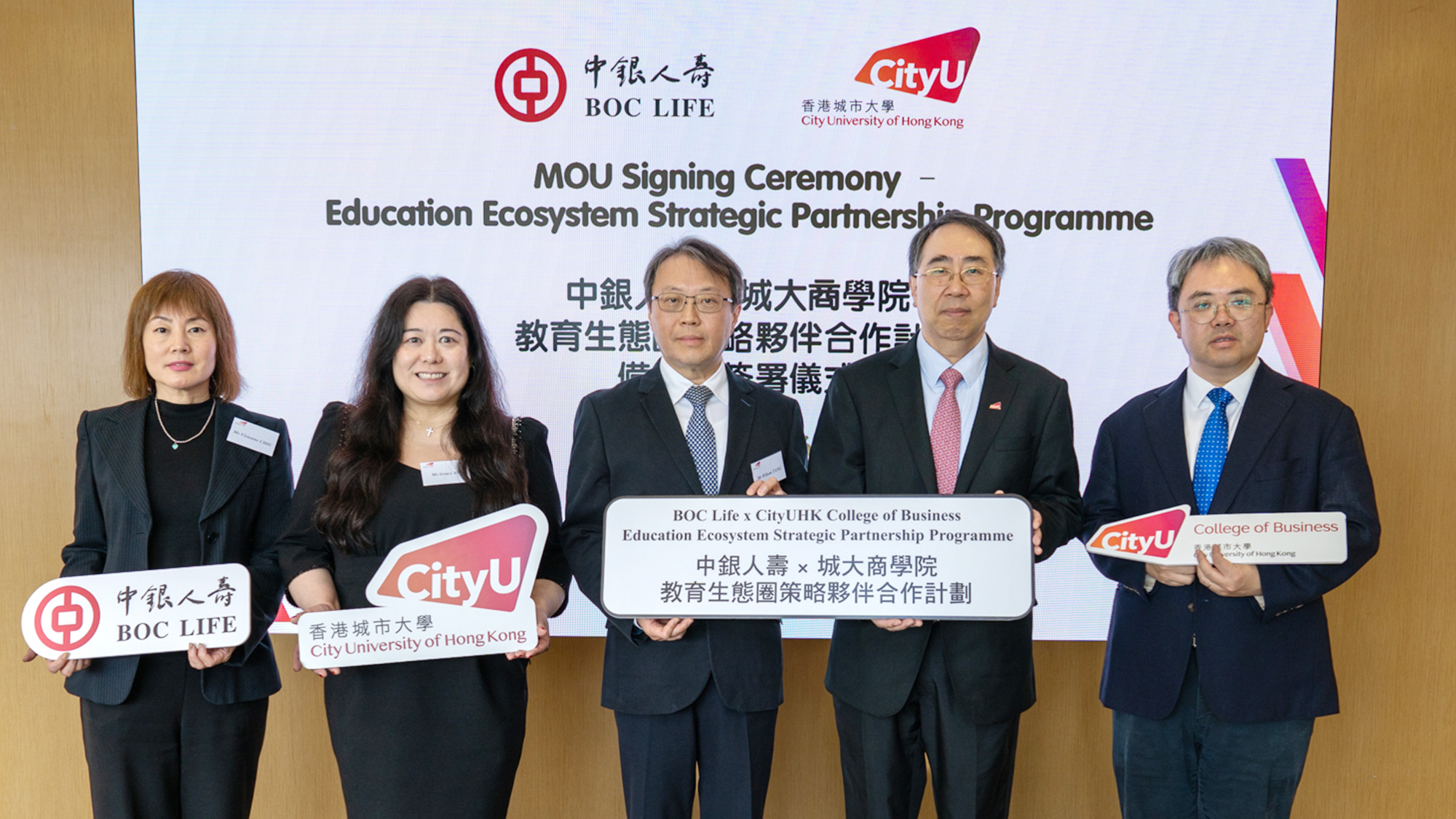 Celebrating a moment of collaboration and partnership, (from left to right) Ms Vivienne CHIU, Chief Brand and Communications Officer of BOC Life, and Ms Grace YU, MH, are joined by Mr Wilson TANG, Prof Chun-sing LEE, and Prof Stephen SHUM for a commemorative group photo.