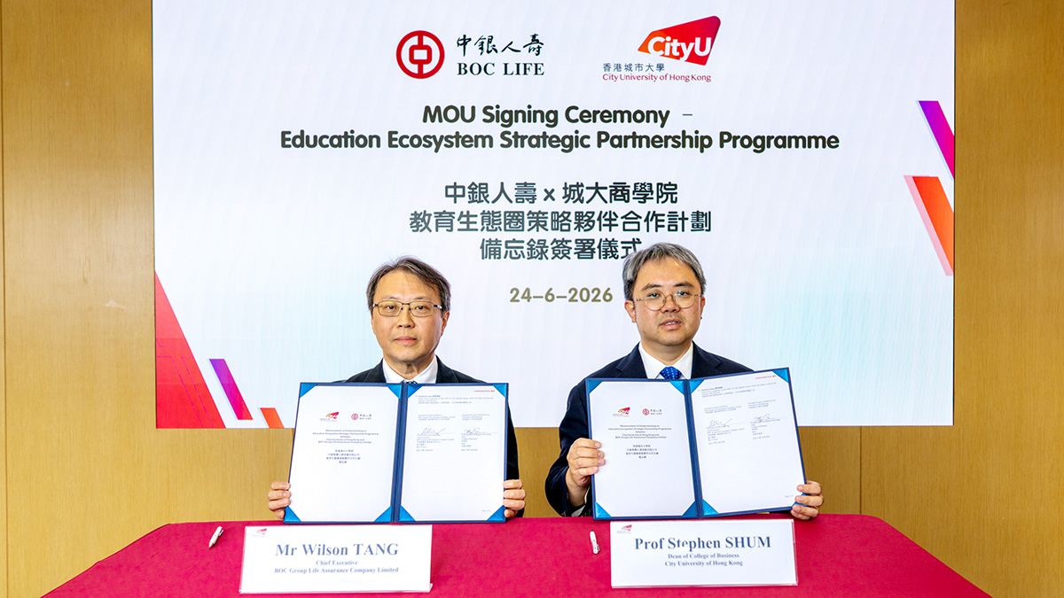 CityUHK College of Business Alumni Conference and Dinner: A day of connection and innovation