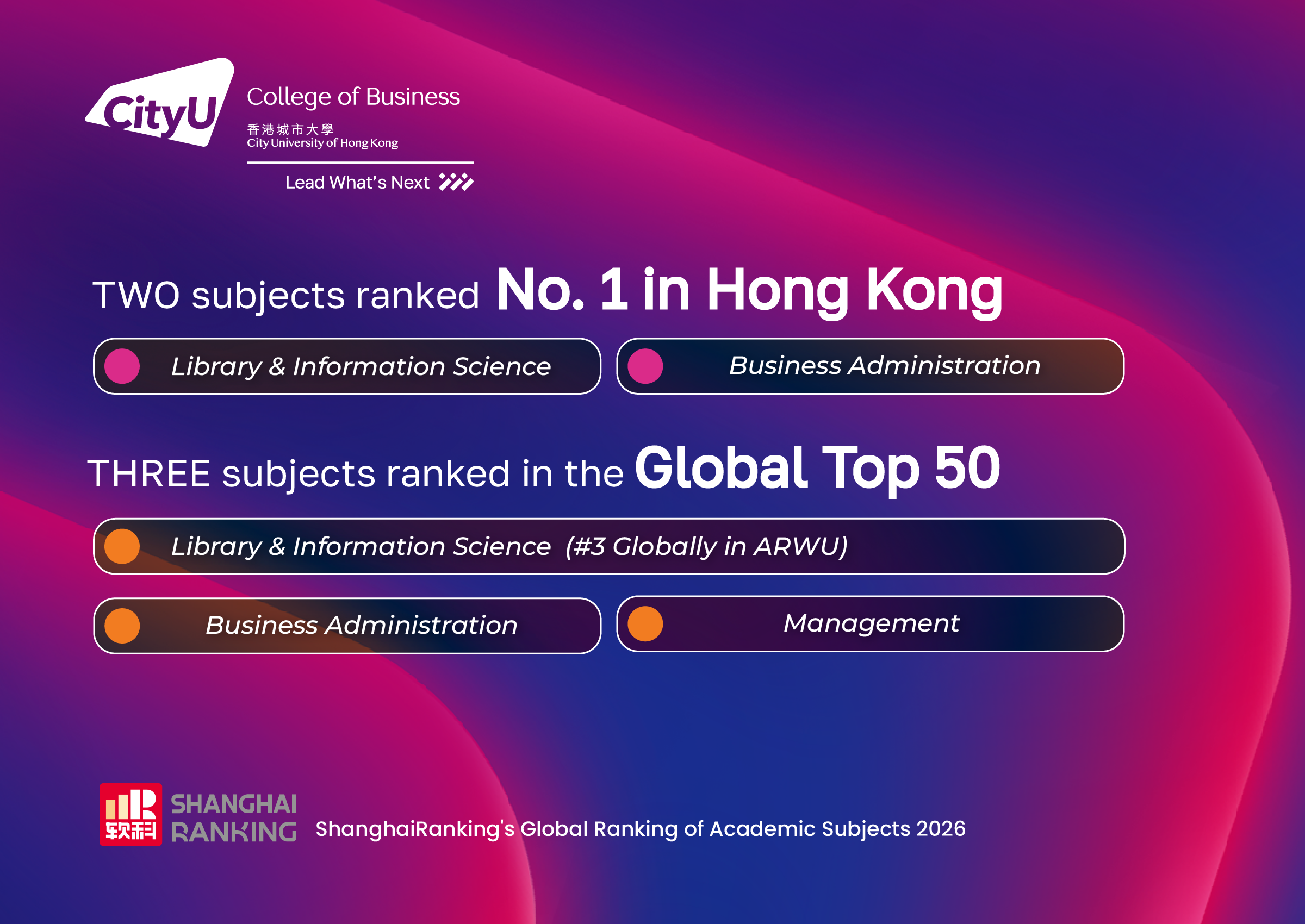 shanghai-ranking-2026-front