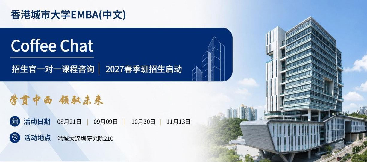 New opportunity: 2027 Fall admissions now open 