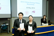 China Energy Policy Workshop 22 May 2014 - 31.jpg