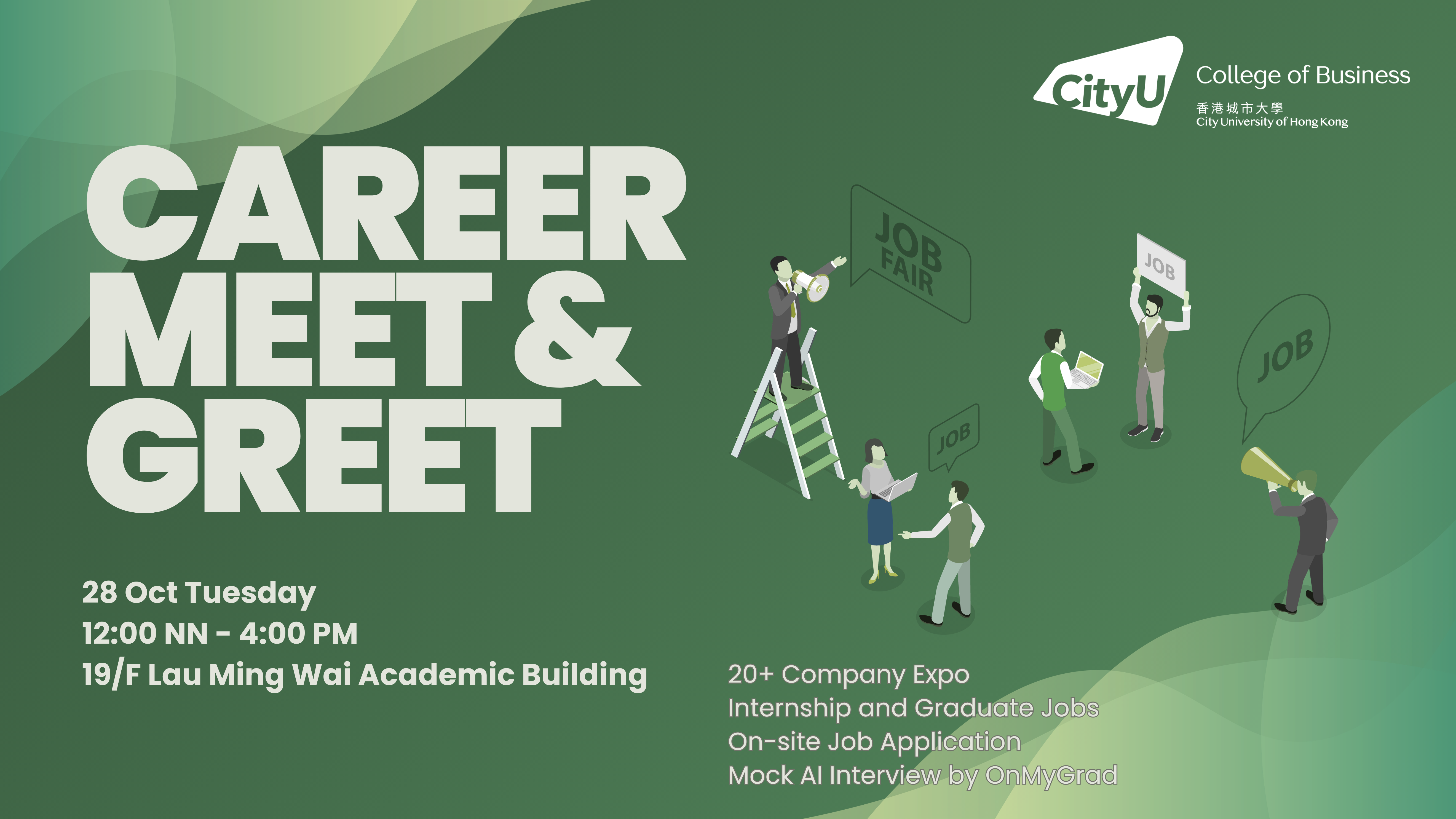 Career Meet & Greet