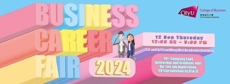 Business Career Fair