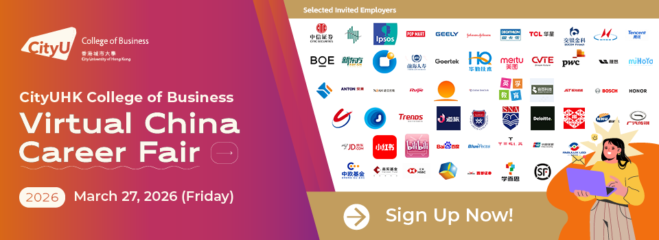 2026 Virtual China Career Fair