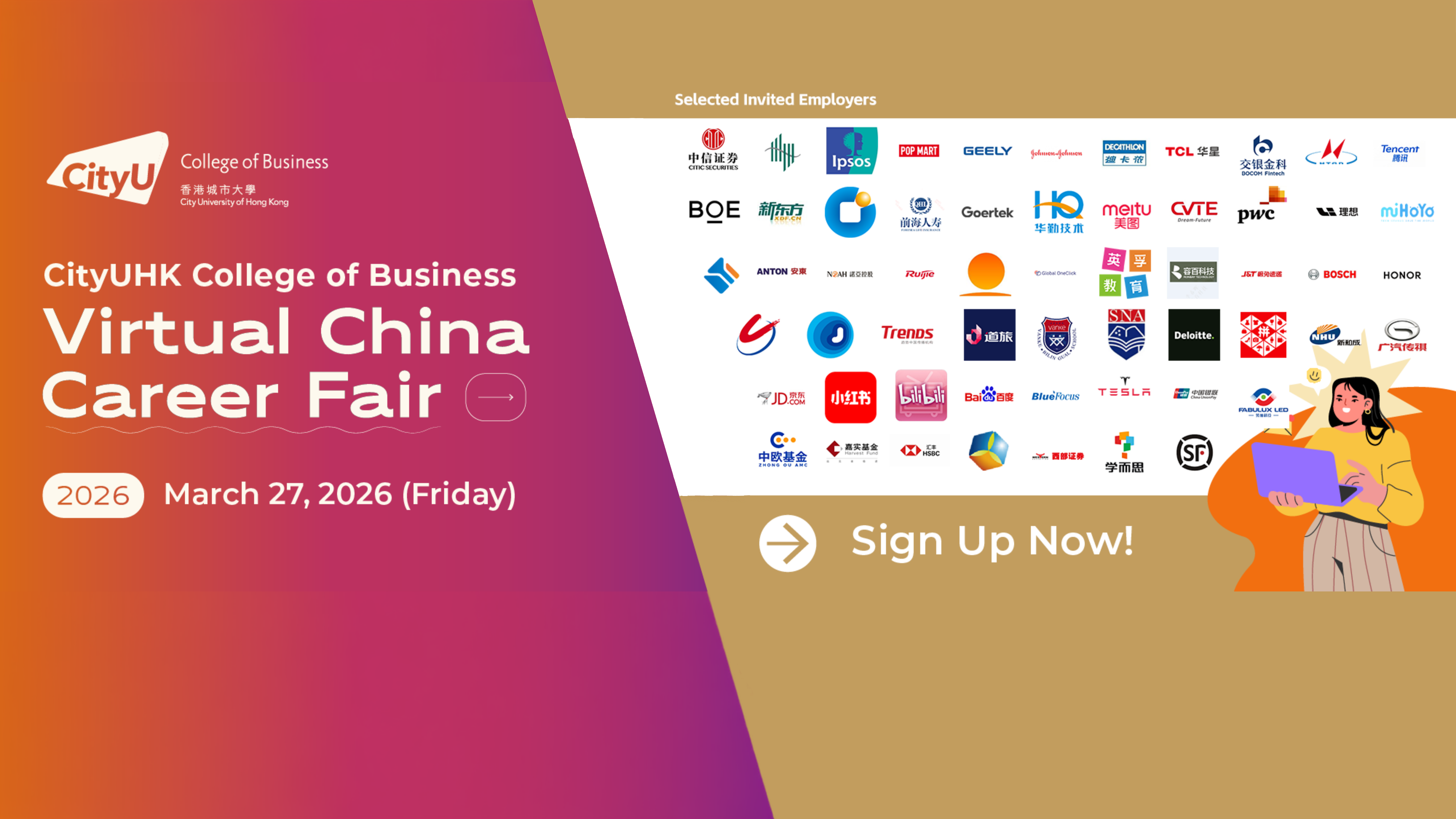 2026 Virtual China Career Fair