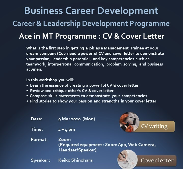 CLDP - Ace in MT Programme: CV & Cover Letter