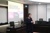 CDP - CB Career Orientation for Freshmen