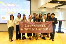 CDP - China Career Employer Meet-ups