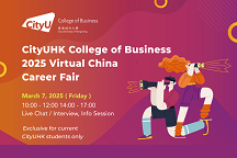 CDP - CityU College of Business 2025 Virtual China Career Fair 