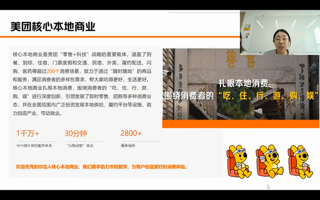 Screenshot 3.png