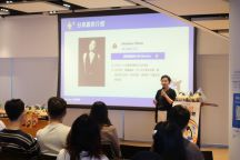 Recruitment Talk - Tencent HR Star Trainee Program