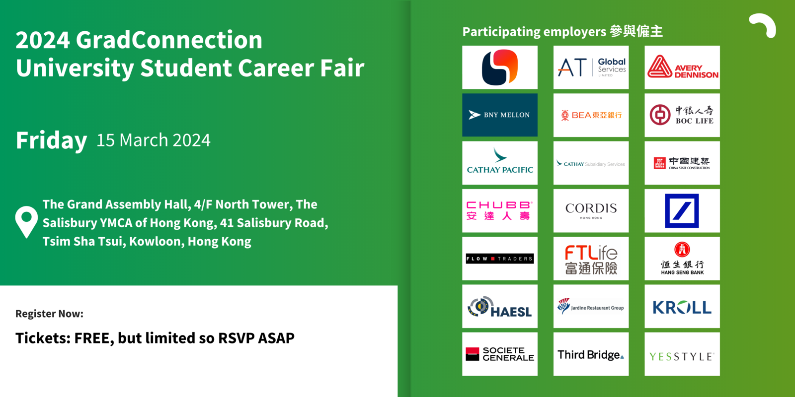 Event Details | Career and Student Enrichment | City University of Hong Kong