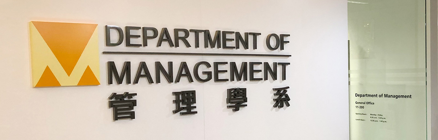 Department of Accountancy