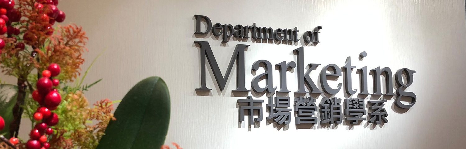 Department of Accountancy