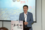 The Coming 5G Mobile Communications Opportunities and Threats - 20170420-_COB8301.jpg